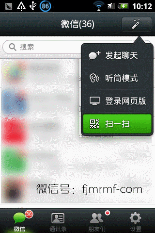 关(guān)注(zhù)微信公众号 关(guān)注微信(xìn)公众号(hào)
